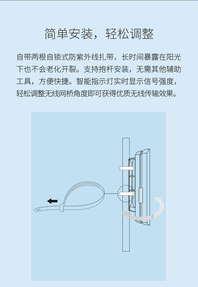 FWB515 单只装